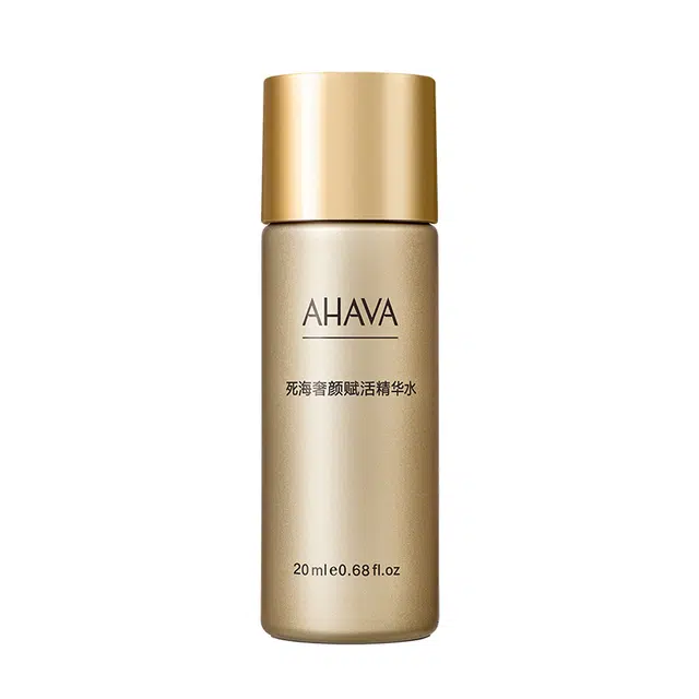 AHAVA