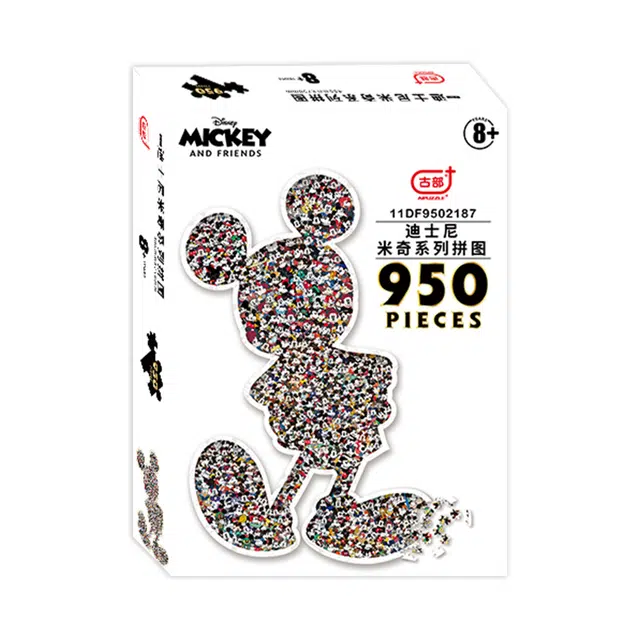 950pcs 11DF9502187