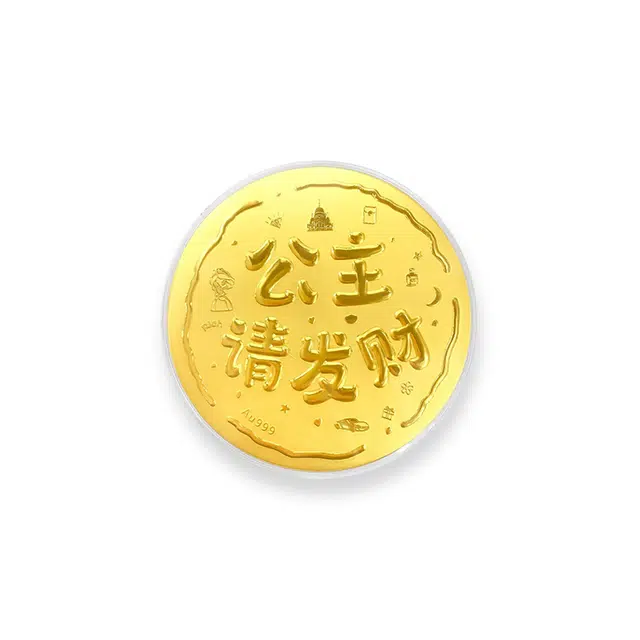 金嘉福 黄金大饼 创意个性攒钱金饼 理财储蓄收藏纪念金摆件 平安喜乐 妈妈我爱你 新婚快乐#好运 足金 按克计价 金币 男女同款情侣款