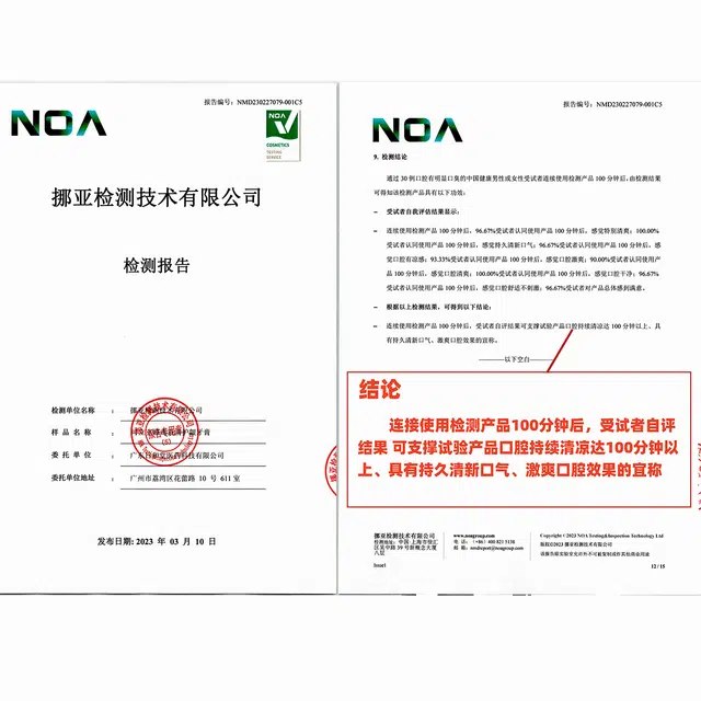 可立克 蜂毒焱清牙膏 清洁护龈清火固齿