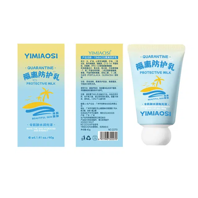 YIMIAOSI YIMIAOSI 40g