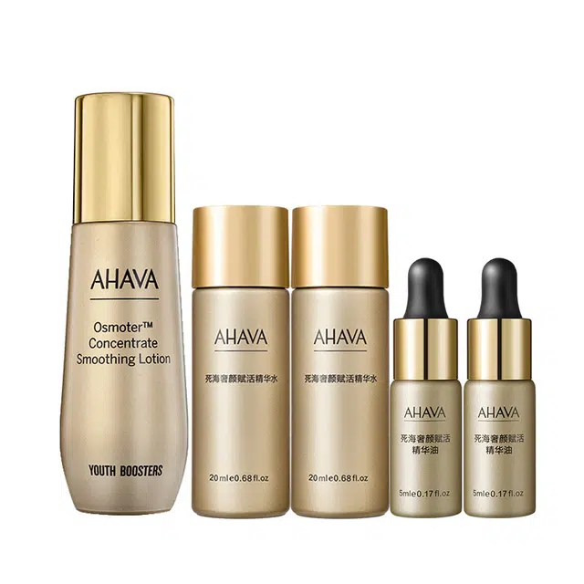AHAVA