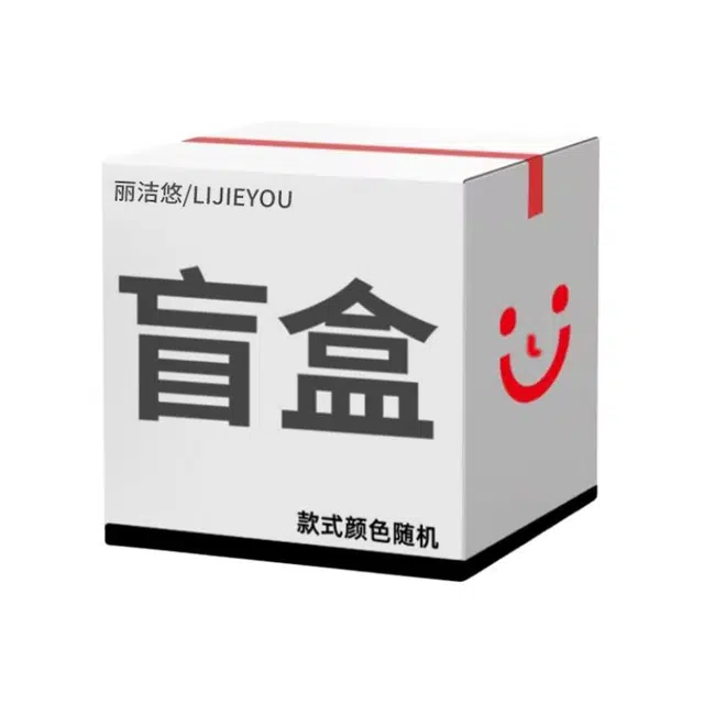 丽洁悠 惊喜盲盒彩妆套装 不晕染不脱妆易上色自然亮泽不卡粉服帖保湿修饰肤色清透气色提亮肤色