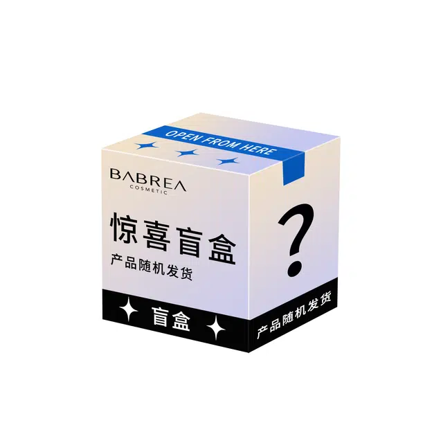 芭贝拉 惊喜盲盒彩妆套装 控油丝绒自然无瑕持久哑光不晕染不脱妆不卡粉