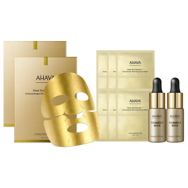 AHAVA