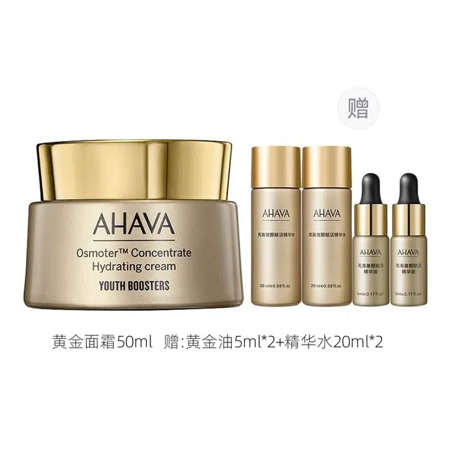 AHAVA