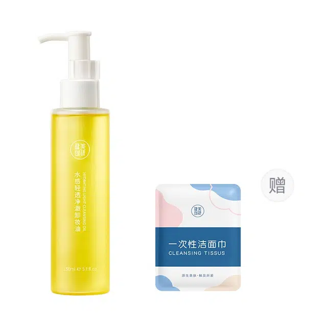 健美创研 敏感肌眼唇脸部温和卸妆油 清洁