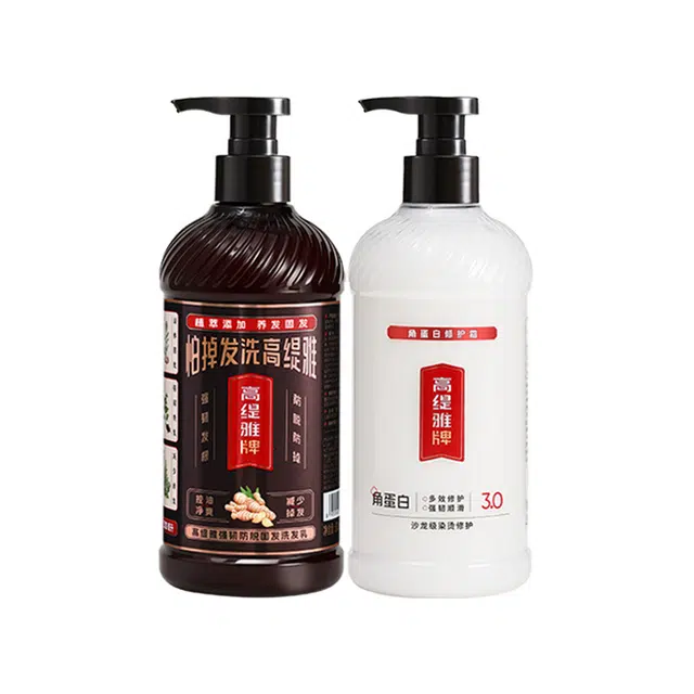 高缇雅防脱控油蛋白矫正洗护套装 修复强韧烫染受损护理