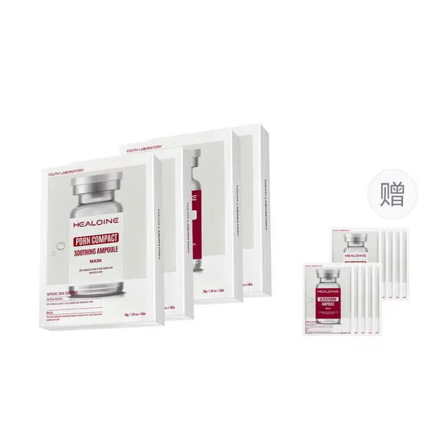 HEALOINE