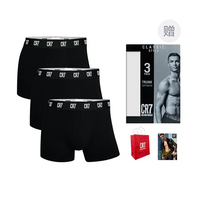 CR7 CRISTIANO RONALDO Logo 3