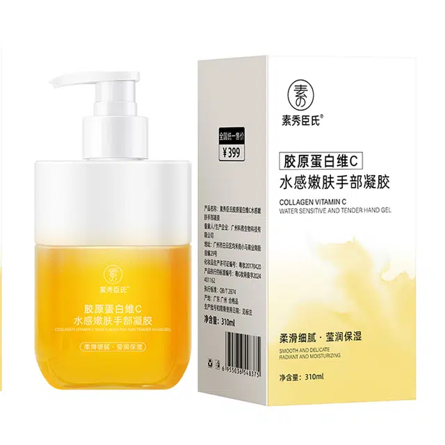 C 310ml