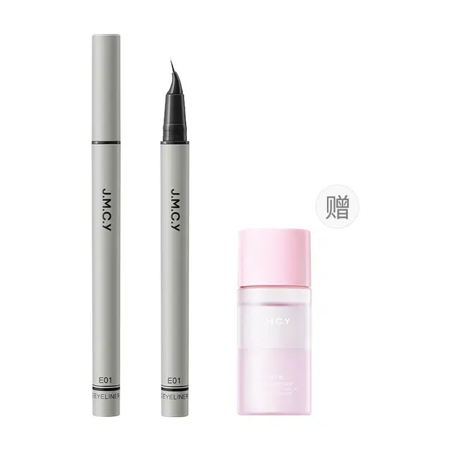 健美创研 不晕染眼线液笔 防水防汗持久极细弯尖