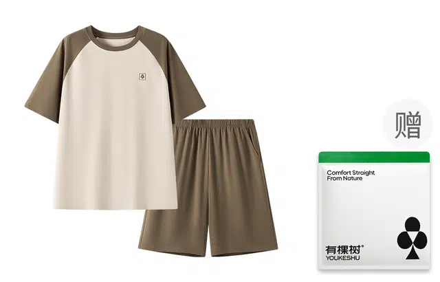 有棵树 凉感透气抑菌短袖短裤睡衣套装 男款 礼袋装