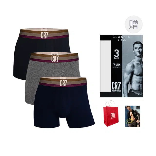 CR7 CRISTIANO RONALDO Logo 3