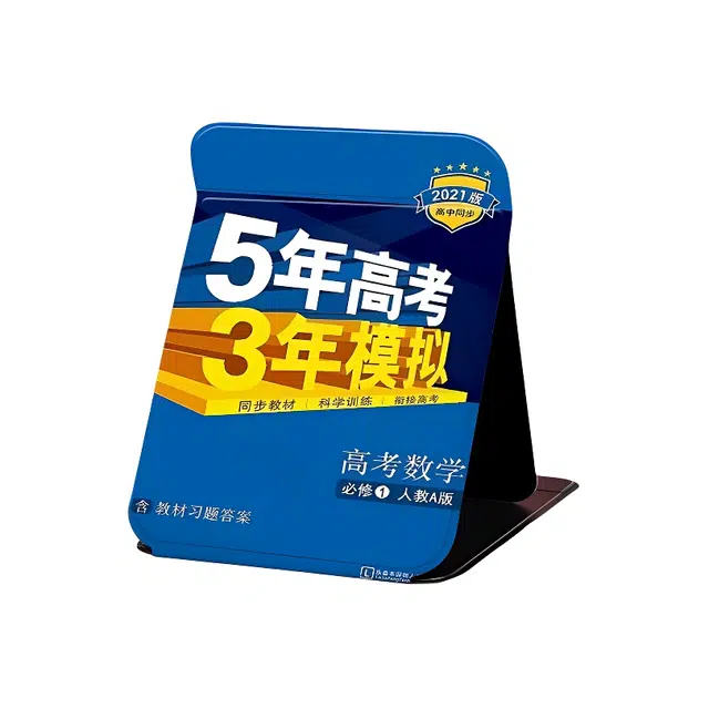 计轩 高考课本折叠收纳便携式随身化妆镜子