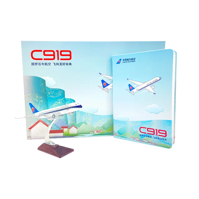 C919