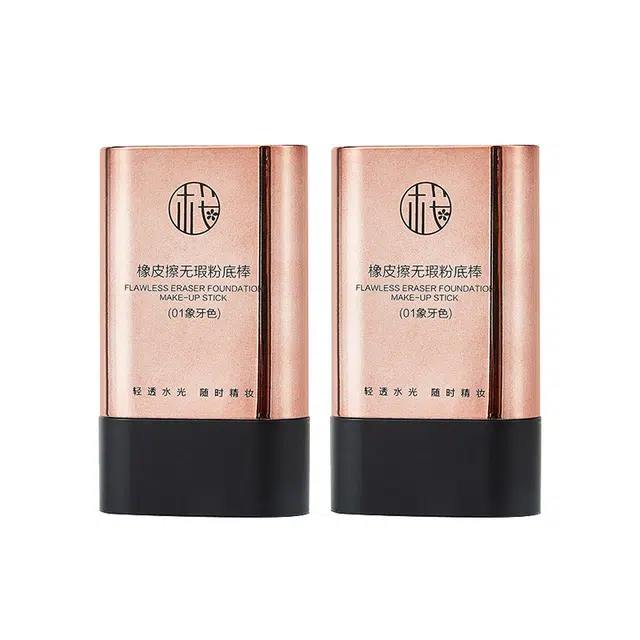 樱素肌 橡皮擦粉底棒 亮泽素颜不卡粉保湿提亮肤色遮瑕均匀肤色修饰肤色