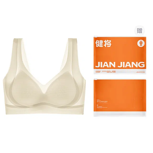 健将 凉感内衣提拉聚拢收副乳防下垂大胸显小调整型无痕胸罩文胸 女款 礼袋装