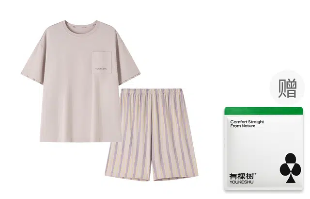 有棵树 圆领套头云感透气吸汗可外穿睡衣套装 男款 礼袋装