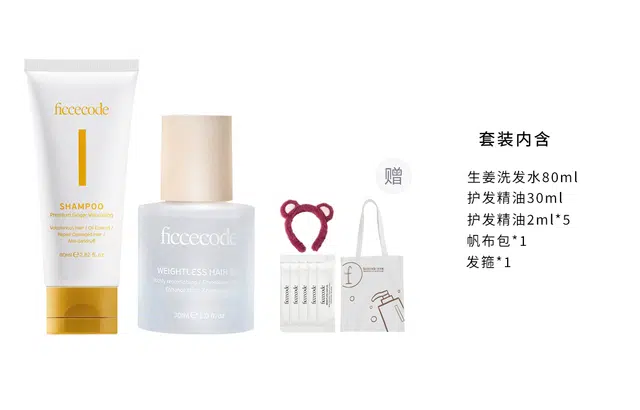 80ml+30ml 2ml*2+*1+*1