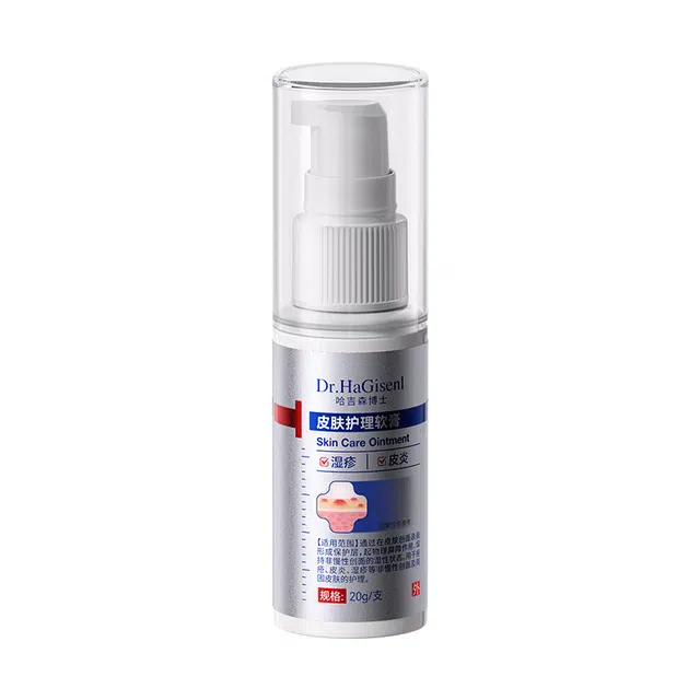 DR.HAGISENL 20g