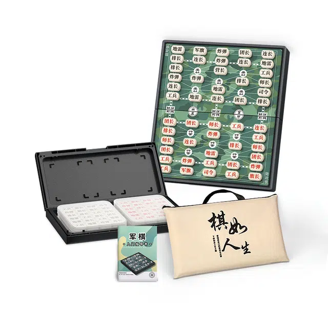 星星舟 军棋陆战棋军旗智能棋盘磁吸棋类大全大号磁力 早教益智玩具