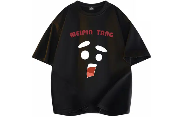 MEIPIN TANG T