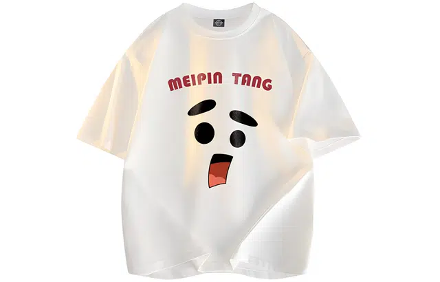 MEIPIN TANG T