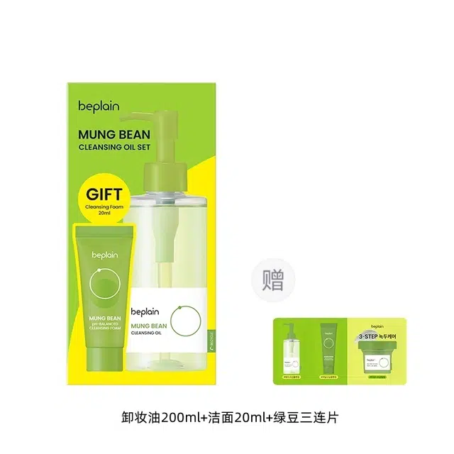 BE PLAIN 200ml+20ml