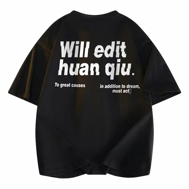 HUANQIU LogocleanfitT