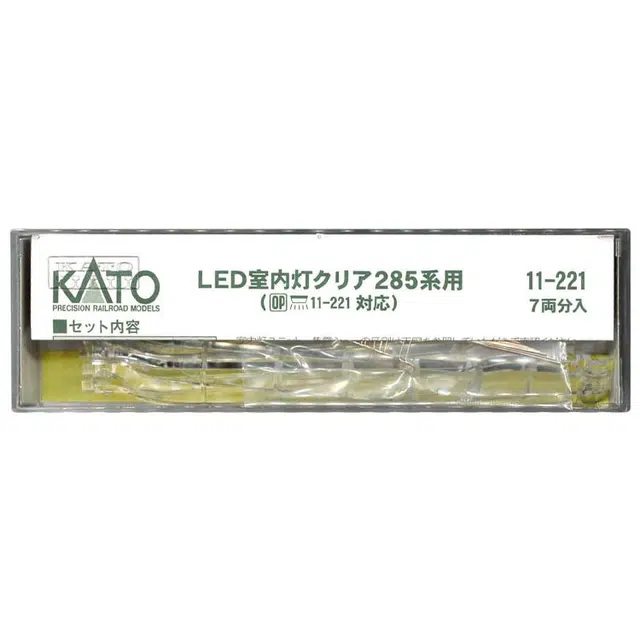 KATO N LED 285 7 11-221