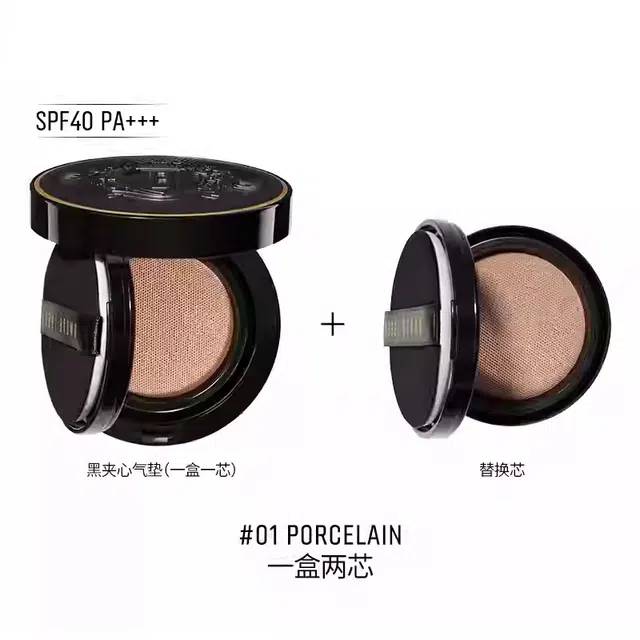 BOBBI BROWN 520 12g+12g