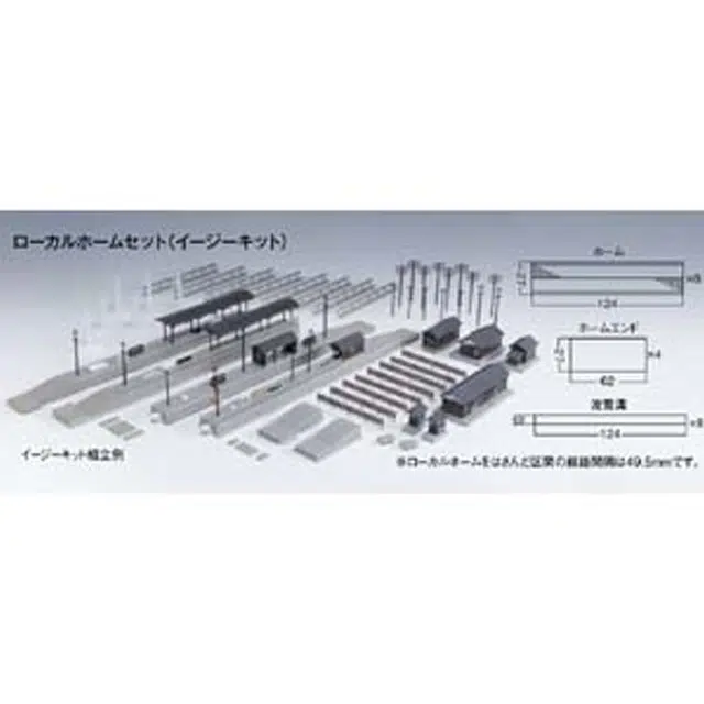 KATO N 23-130