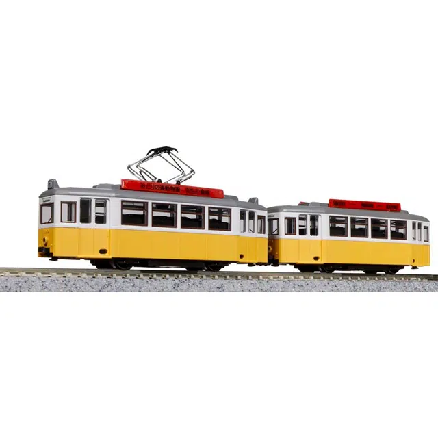 KATO N Classic YELLOW 14-806-4