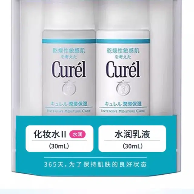 珂润 水乳 体验套装 保湿清爽