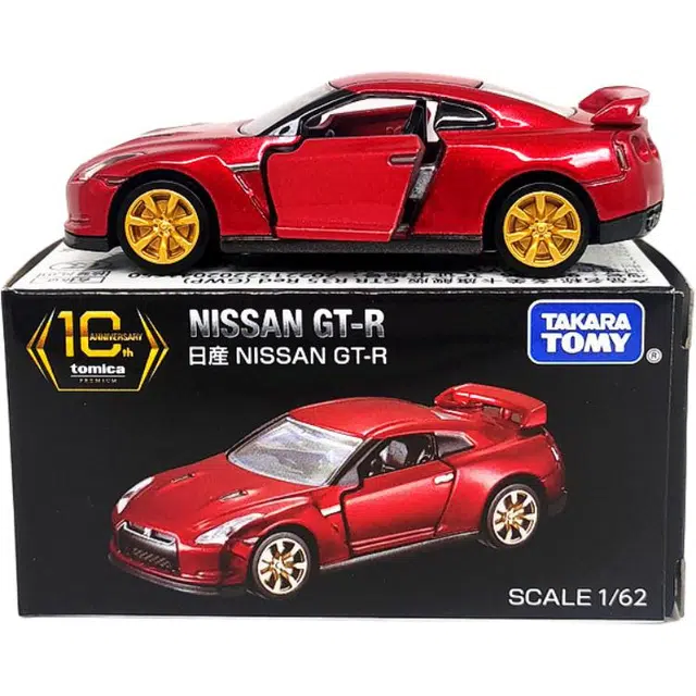 TAKARA TOMY