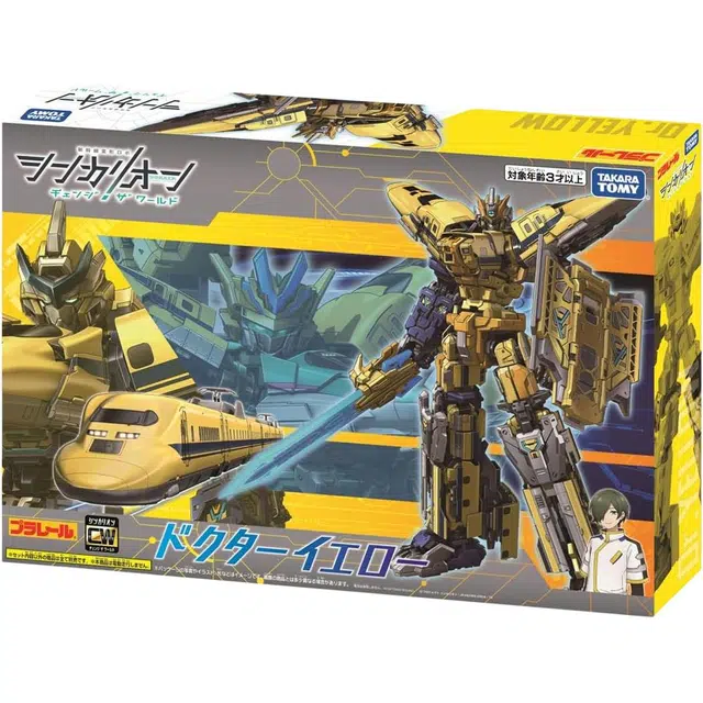 TAKARA TOMY