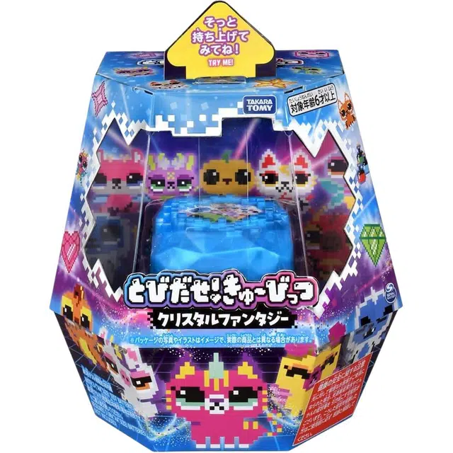TAKARA TOMY