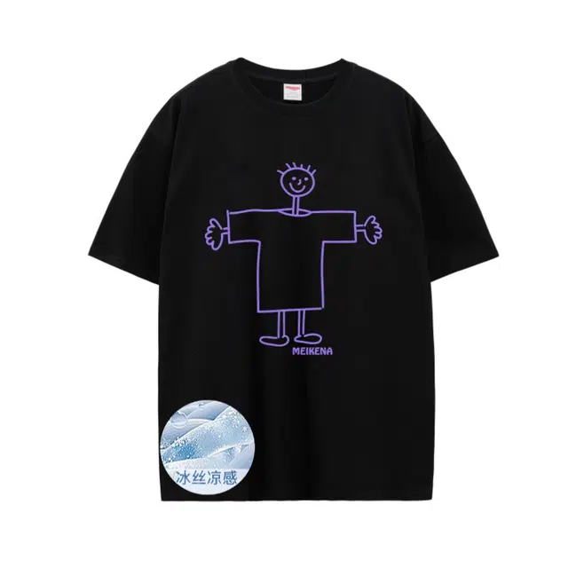HANDAIWEI T