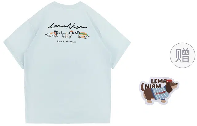 LEMANISM 300g T