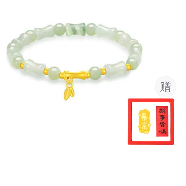【赠手机贴】 华髻 有你竹够 新中式国风浪漫小清新天灭轻奢精致古典温柔转运 玉髓 手串 男女同款情侣款