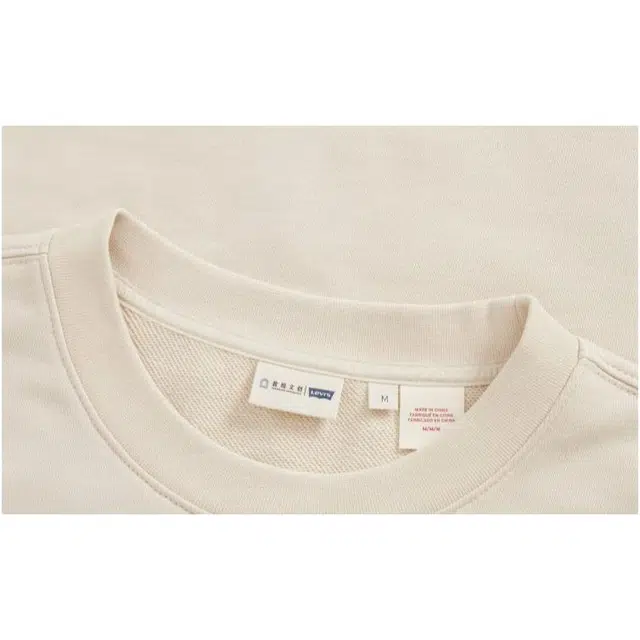 iLevis
