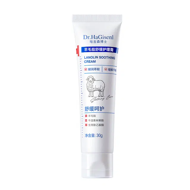 DR.HAGISENL 30g