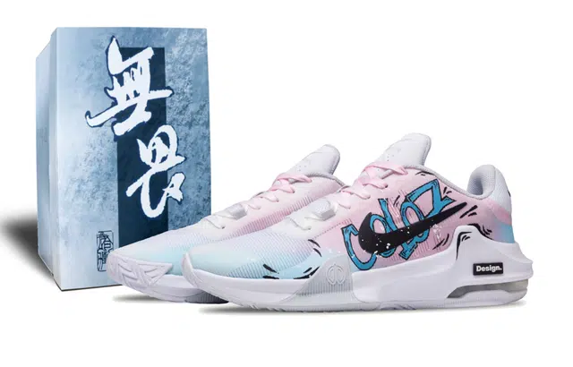 Nike Air Max Impact 4