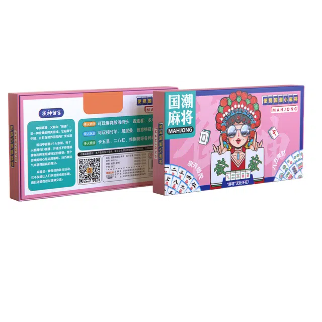 咕轹 手搓国潮亚克力迷你麻将 桌游