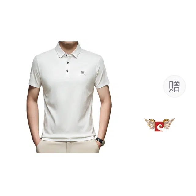 PIERRE CARDIN T