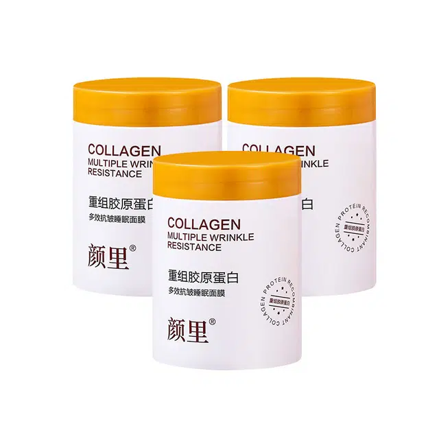 颜里 重组胶原蛋白多效抗皱睡眠面膜 舒缓维稳提亮保湿滋润修护补水抗氧化