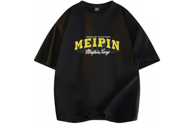 MEIPIN TANG logoT
