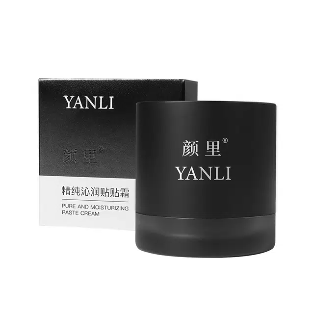 颜里  精纯沁润面霜 舒缓提亮淡痘印淡斑紧致保湿 黄皮痘痘肌