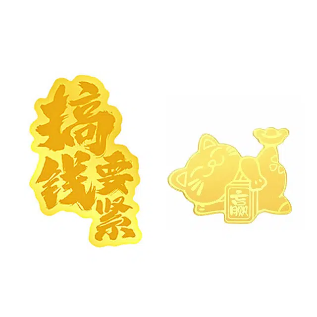 九隆古 可爱小猫手机摆件背包 搞钱要紧有钱花暴富 甜美森系小清新萌趣 学生恋爱告白好运 金 挂件 男女同款情侣款